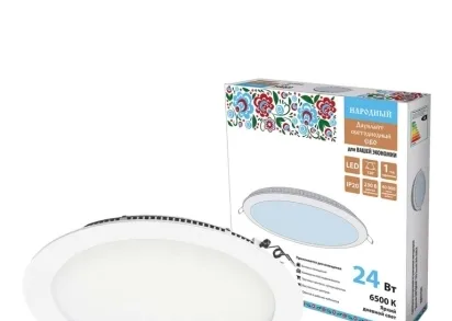 Встраиваемый светодиодный светильник Даунлайт Народный СВО SQ0329-0244