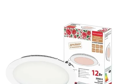 Встраиваемый светодиодный светильник Даунлайт Народный СВО SQ0329-0095