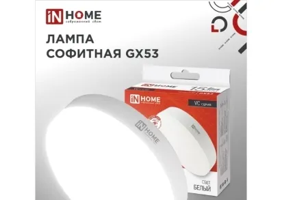 Светодиодная лампа IN HOME 4690612047980