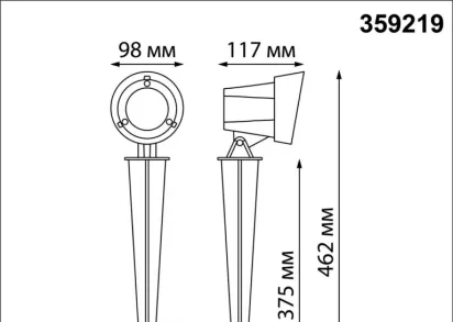 Ландшафтный светодиодный светильник Novotech LANDSCAPE 359219