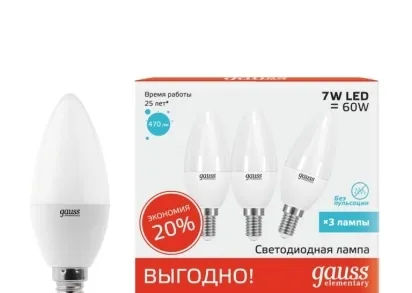Набор светодиодных ламп Gauss E14 7W 4100K матовая 33127T