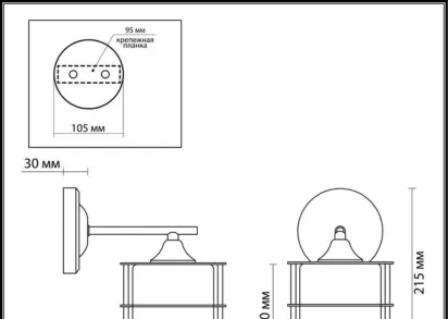Бра Lumion County Rotondum 3504/1W