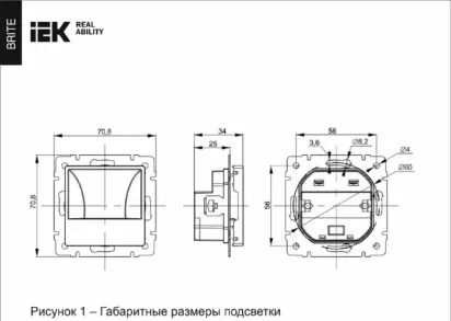 Встраиваемая светодиодная подсветка IEK Brite ПЛ20-БрА алюминий BR-FL20-K47
