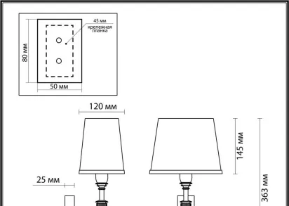 Бра Odeon Light Modern London 4894/1W