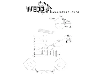 Потолочная люстра Seven Fires Krodo 66665.01.05.04