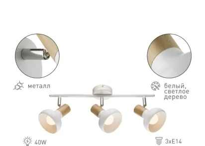 Спот Rivoli Lorena 7052-703 Б0054688